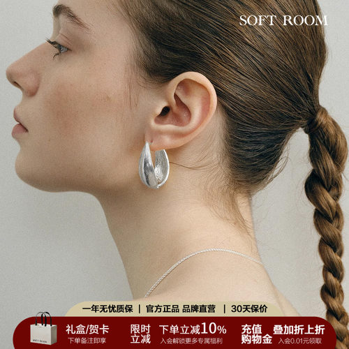 【出游礼赠首选】果荚耳环