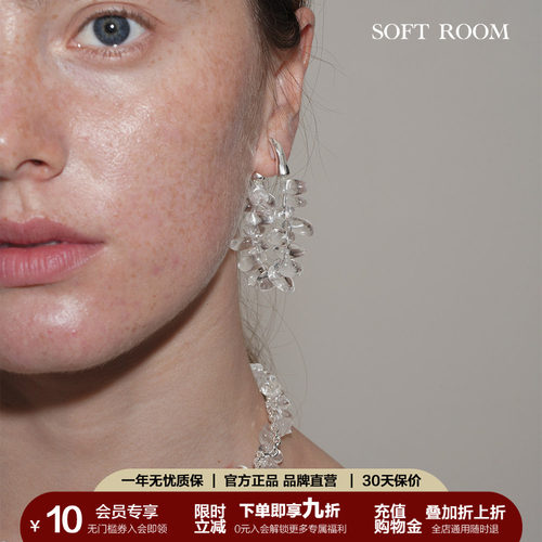 SOFT ROOM天然白水晶花环耳环多戴银针轻奢小众设计感配饰礼物女