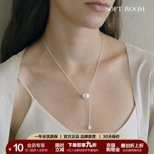 多戴法天然珍珠拉丝项链