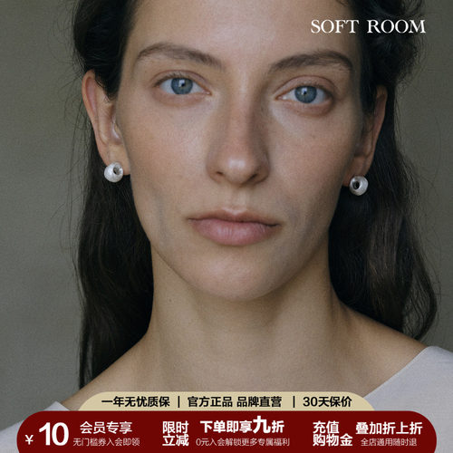 SOFT ROOM圈圈拉丝耳钉银针小巧精致小众原创设计高级感百搭简约