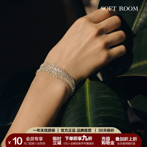 流苏素链细闪手链小众礼物