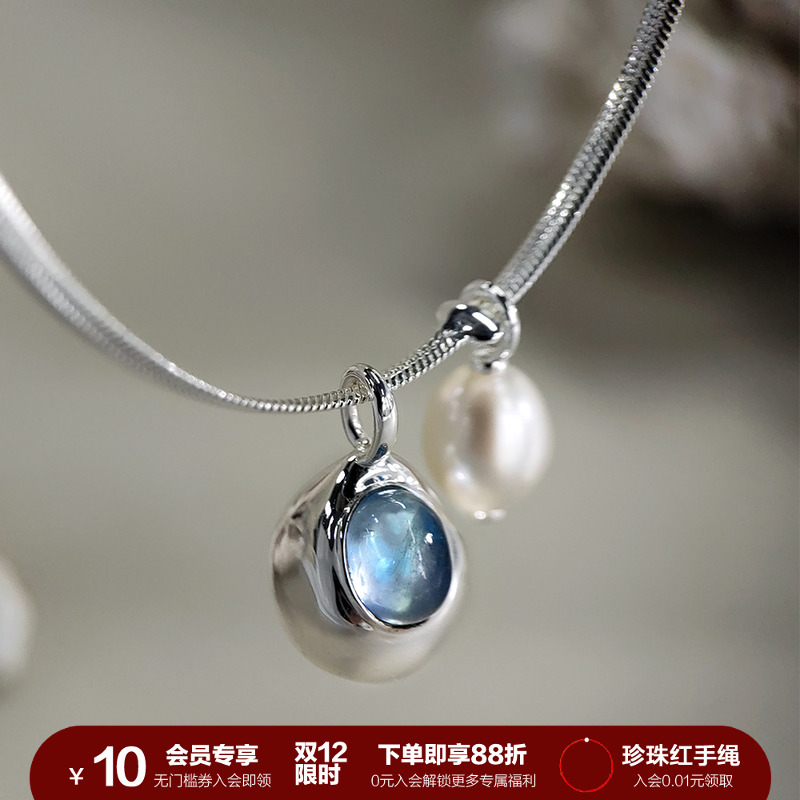 SOFTROOM天然海蓝宝海光项链