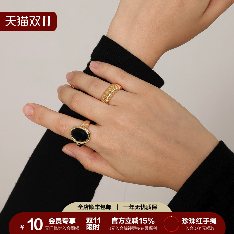 SOFTROOM昼夜母贝戒指