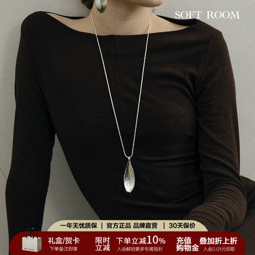 SOFTROOM双面叶片纹理长项链