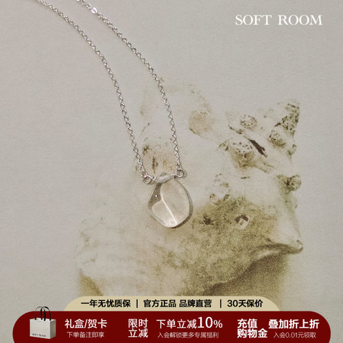 岛屿天然水晶纯银锁骨链小众配饰