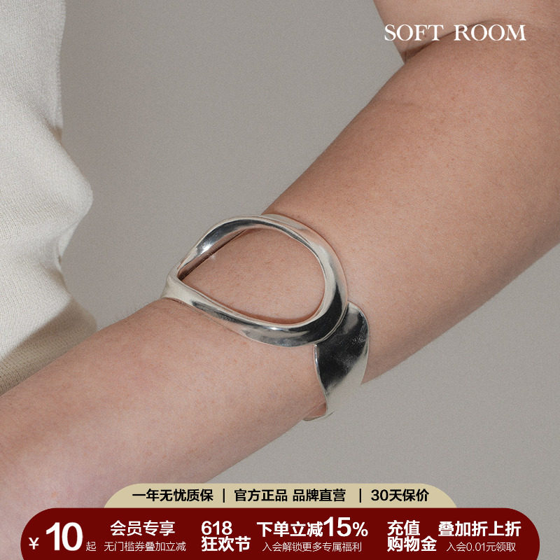SOFT ROOM泉眼哑光银开口手镯臂环高级小众原创设计极简宽面手环
