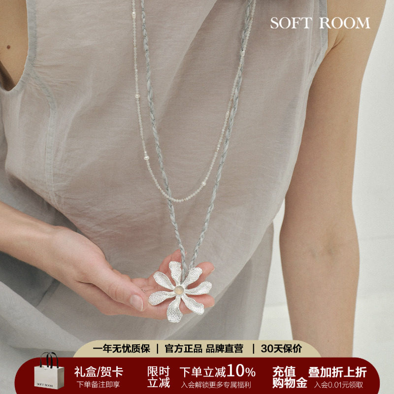 野栀花天然玛瑙万能扣多戴法毛衣链胸针手镯长项链礼物女SOFTROOM