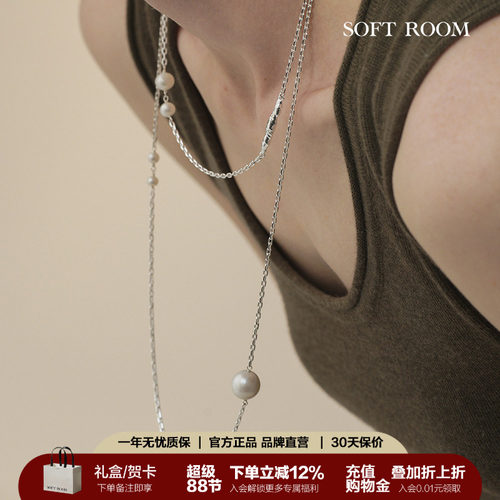 SOFTROOM可拆卸多层贝珠长项链