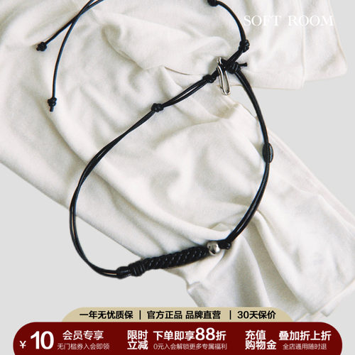 SOFT ROOM谷结编织简约黑色腰带配饰女皮带休闲日常百搭小众设计