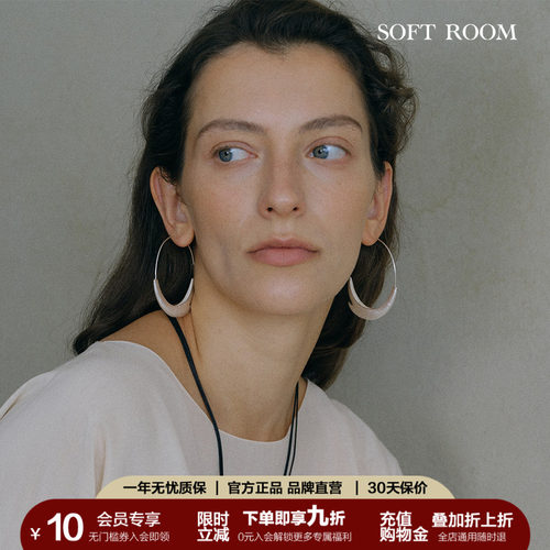 SOFTROOM圆环耳环百搭礼物