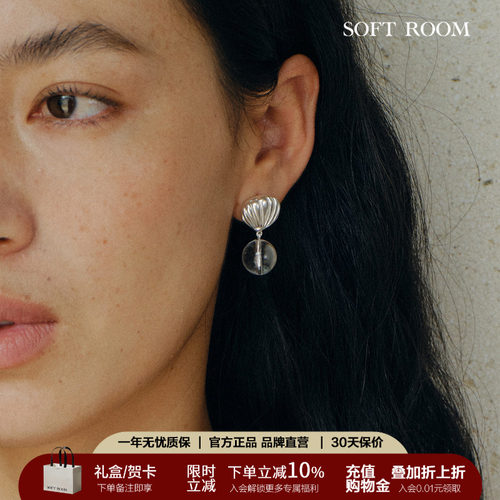 贝壳纹理清透感圆珠水滴耳环