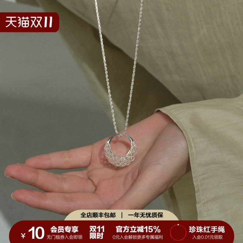 网兜月牙包项链可拆卸更换链条~