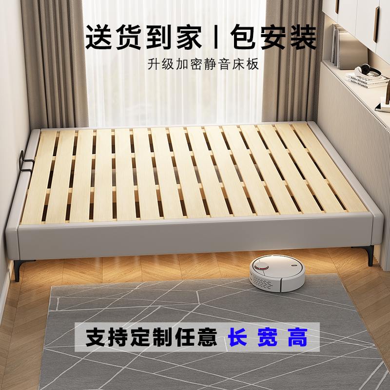 排骨架床架定制床任意尺寸单人实木床榻榻米床次卧儿童床无床头床