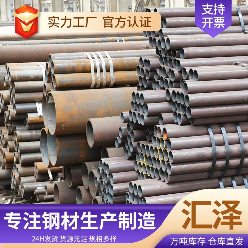 20#无缝钢管厂家现货切割小口径薄壁12米8163流体热轧无缝管