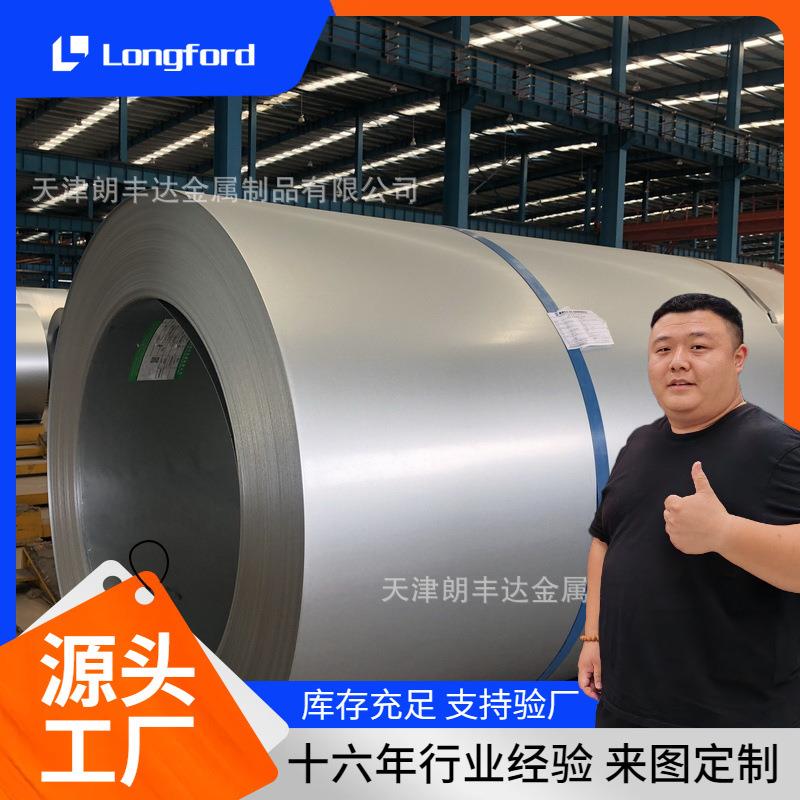 无花DX51D+Z80g SGH340镀锌卷板 DX54D+Z DX56D+Z深冲镀锌板