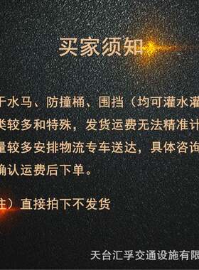 围吹塑滚塑三孔水马 防撞桶 隔离墩 水马 箭727头扇单二孔围形栏