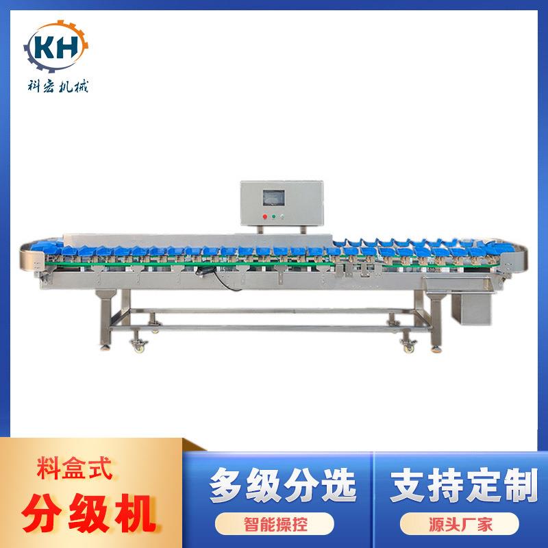 鸡爪鸡翅鸡腿自动重量分选机 白条鸡自动称重分级机 三黄鸡分拣机