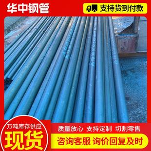 酸洗钝化管 制冷酸洗钝化磷化管 大口径无缝管20#低温喷漆钝化管