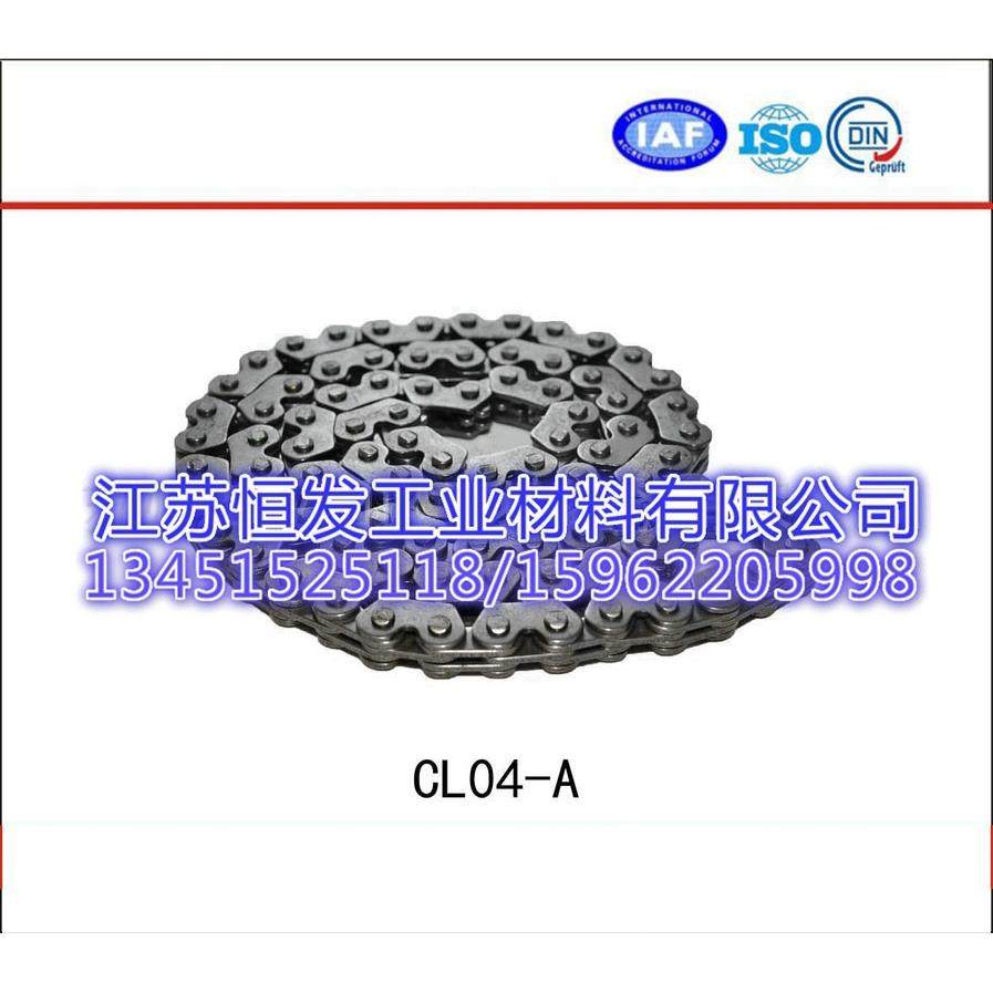 CL04-A 汽车时规链、发动机正时链、齿型链 发动机链 非标齿型链