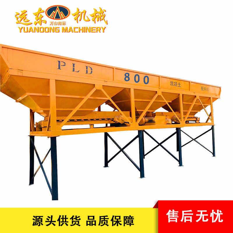 PLD1200型混凝土配料搅拌一体机建筑三仓配料机 水泥砂石配料仓