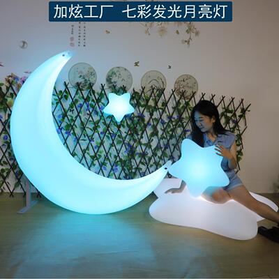 网红发光月亮灯婚庆户外防水月牙太阳能庭院公园商场景观打卡座椅