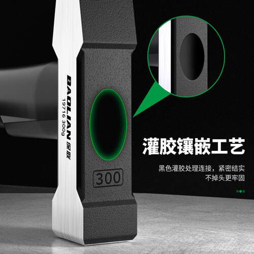 鸭钳工锤锤小铁锤钳工锤20嘴钣金锤电工锤电锤焊锤头锤子锤铁榔头