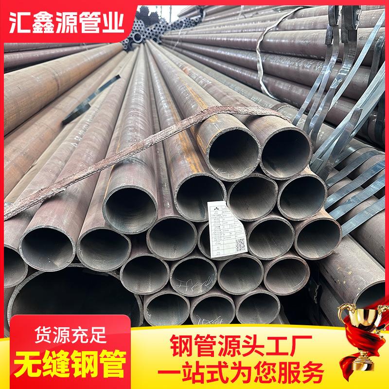 16MnDG低温无缝钢管现货低温管道用无缝钢管 16MnDG耐低温无缝管