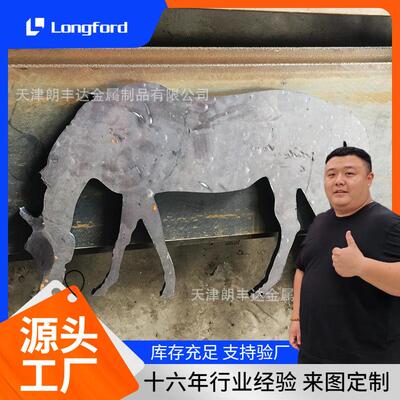 Q355NH S355JOW SPA-H SMA400AW SMA400BW篦子雕花格栅耐候钢板