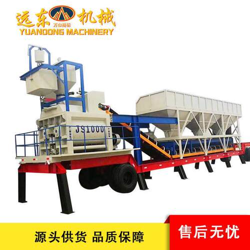 厂家HZ60全自动混凝土滚筒搅拌机工程用移动式一体机混凝土搅拌站