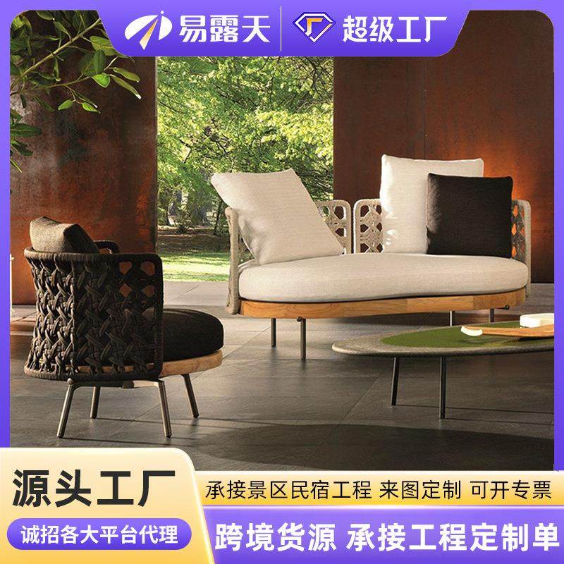 跨境北欧户外沙发庭院酒店民宿柚木藤编沙发组合阳台休闲户外家具,住宅家具,户外沙发,淘宝优惠券,粉丝福利购,淘宝优惠卷