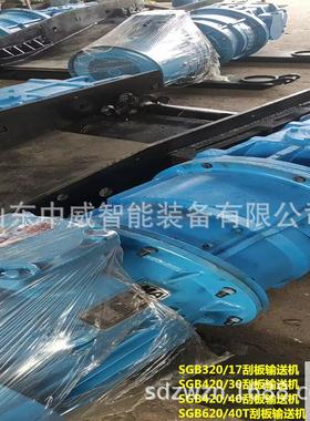 100米40T矿用刮板机 到矿组装配防爆电机 SGB620/40T刮板输送机
