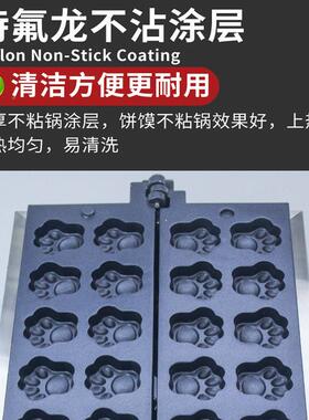 千麦新款商用红猫烧熊姬烧烤华夫饼机摆摊小爪吃MAGA-102蛋糕网饼
