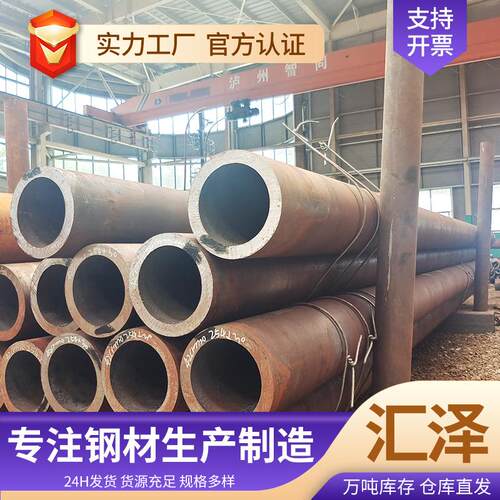 石油裂化管厂家GBT9948无缝钢管20g高压锅炉管大口径无缝管