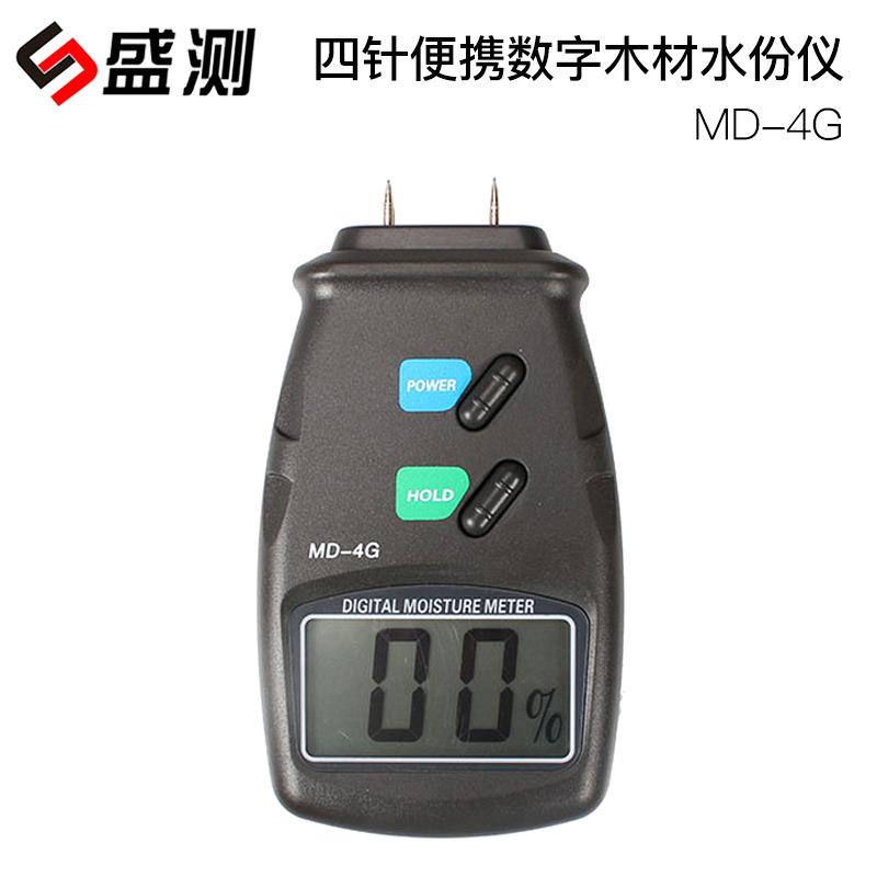特价四针便携针式数字式木材水份仪MD-4G
