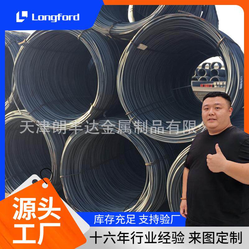 ML20Cr ML40Cr冷镦圆钢 SWRCH25K 45K 20 40CrMo冷镦线材盘圆盘条