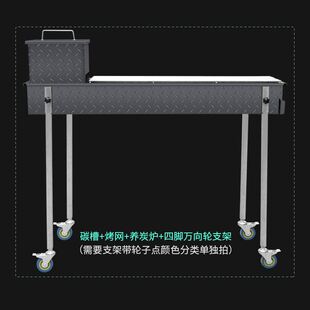 烟烧烤炉家用烧烤架户外碳烤炉木炭小型加厚折叠野外烤架子