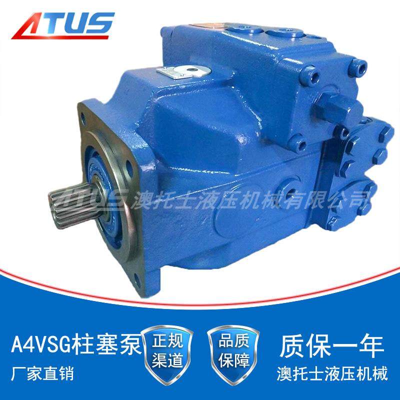 钢厂铸造设备液压泵总成配件A4VSG180型号变量柱塞泵高压大型油泵