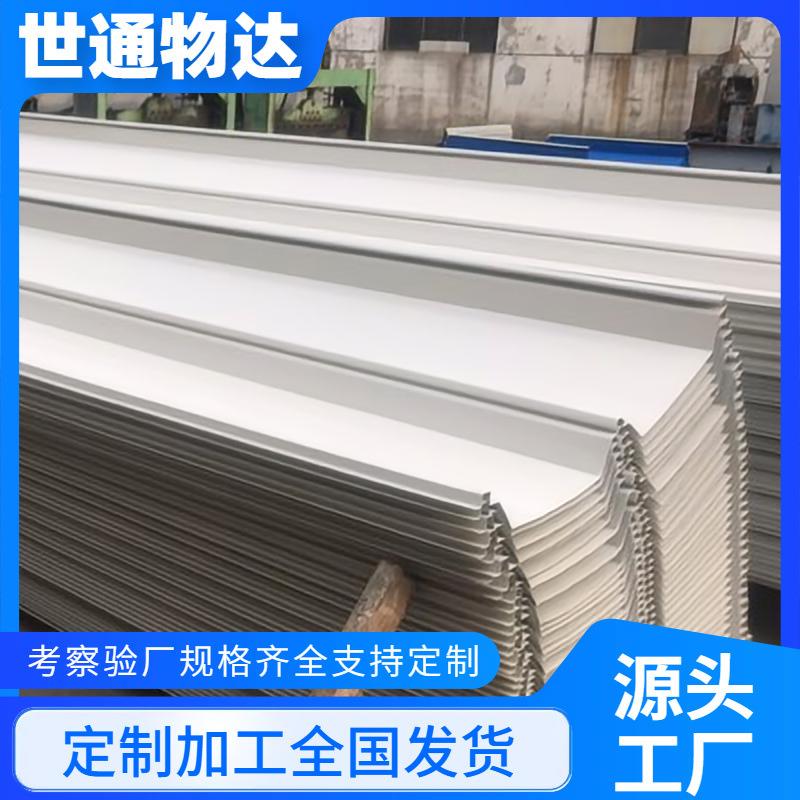 钢结构厂房角弛瓦镀铝锌彩钢压型瓦PVDF氟碳涂层角驰瓦