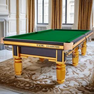 乌鲁木齐球星3.2米台球桌商用台球绥化台球桌标准型新疆桌球台新