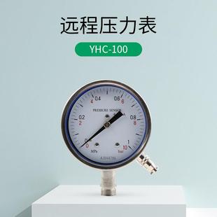厂家力销售HAS远程压表水泵变频器HAS 204m质mA保1 100压力表2V4