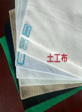 厂家供应现货短纤无纺土工布白色绿色渗水路面养护过滤透水土工布
