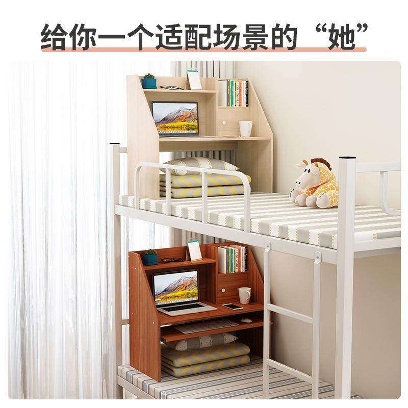 床上书桌笔记本宿电脑大桌学生舍A112 A11上铺下铺寝室简约桌子小