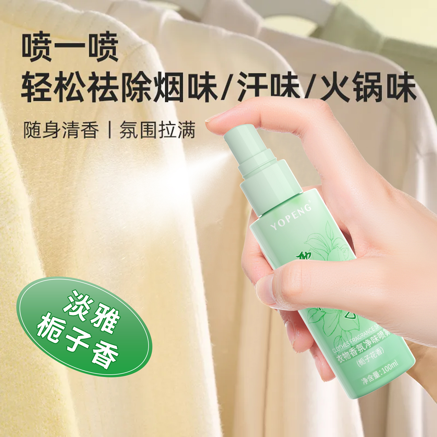 潮流精品，品质保证