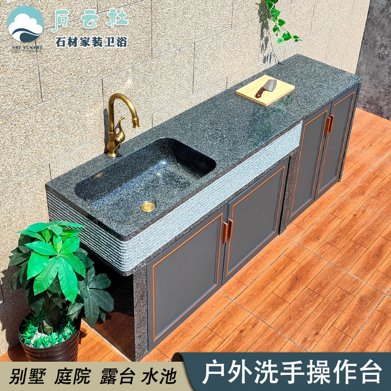 室外别墅洗手台盆石材操