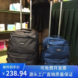 新款 大容量双肩拉杆背包万向轮旅行旅行包四轮拉杆包男女行李包a