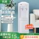 长城饮水机立式 家用办公室宿舍商用全自动智能上置水桶2025年新款