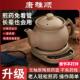原陶无釉煎药壶全自动家用熬药砂锅多功能插电药罐煮中药壶康雅顺