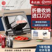 志高切片机商家用折叠小型电动切肉菜机羊肉卷刨肉机 行业首创