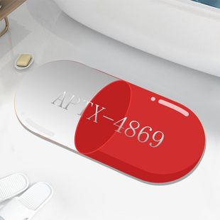 名侦探柯南药丸APTX4869药丸地毯椭圆创意硅藻泥地垫动漫卡通卧室