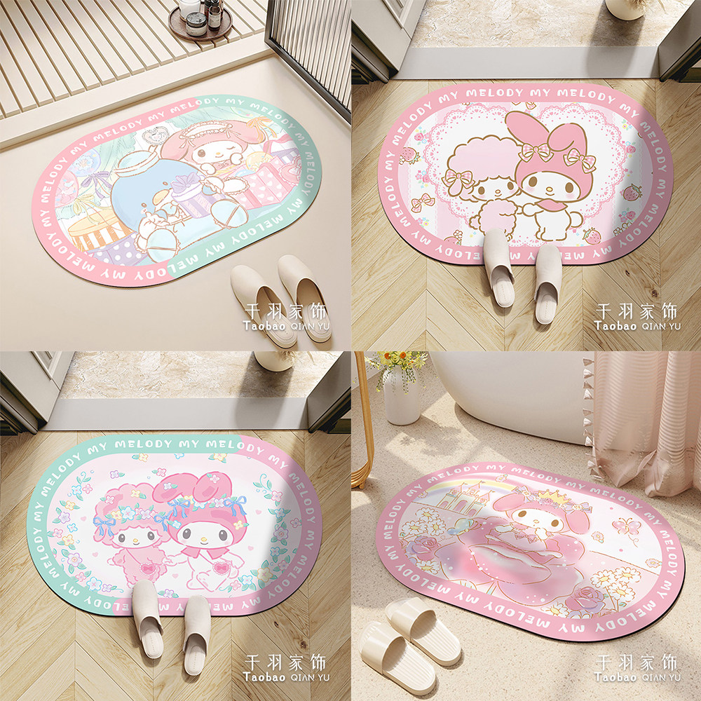 卡通硅藻泥脚垫Melody地毯地垫吸水防滑厕所进门垫淋浴软垫美乐蒂,居家布艺,家用脚垫,淘宝优惠券,粉丝福利购,淘宝优惠卷